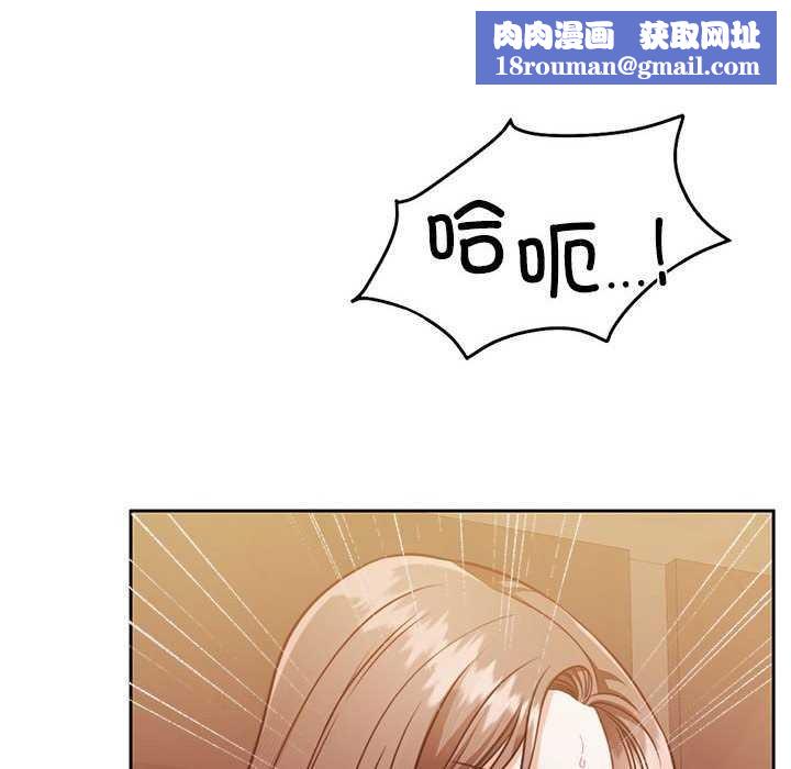 怀孕契约第20話