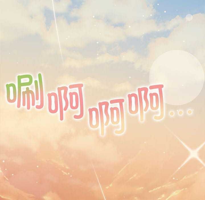 怀孕契约第20話