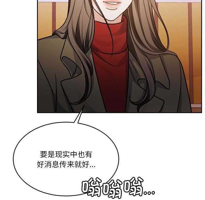 怀孕契约第20話