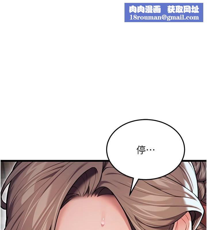 命运:贞洁慾女第25話-銷魂百褶黏內壁