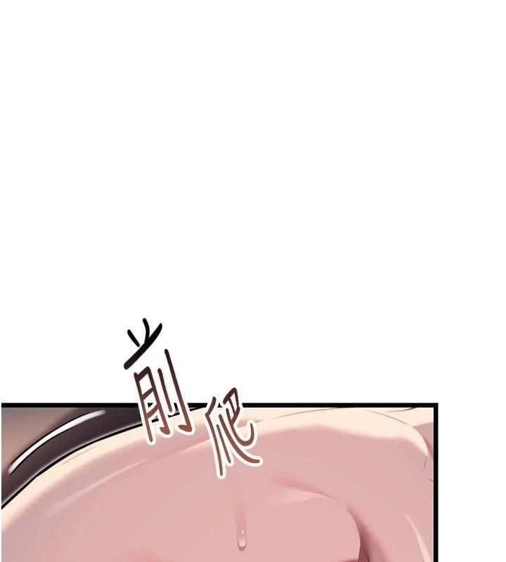 命運:貞潔慾女第25話-銷魂百褶黏內壁