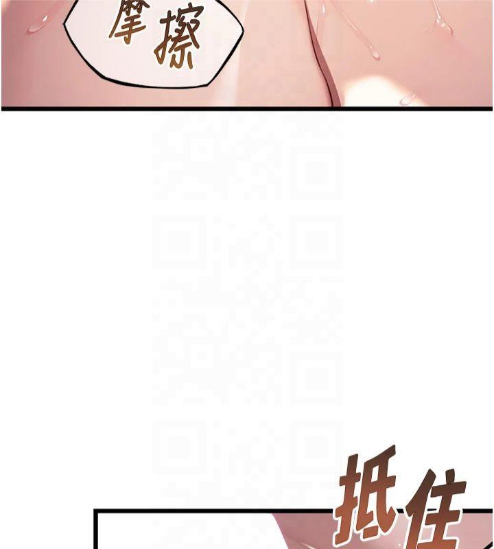 命運:貞潔慾女第25話-銷魂百褶黏內壁