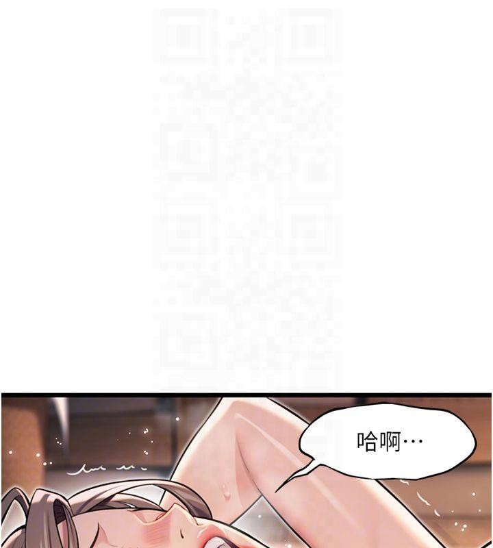 命運:貞潔慾女第25話-銷魂百褶黏內壁