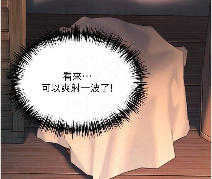 命運:貞潔慾女第25話-銷魂百褶黏內壁