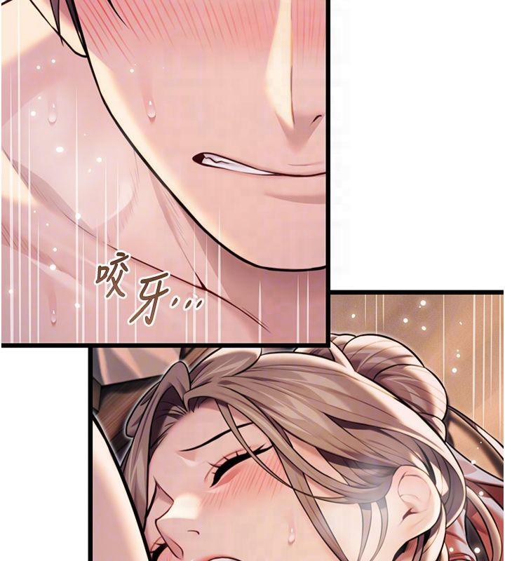 命運:貞潔慾女第25話-銷魂百褶黏內壁