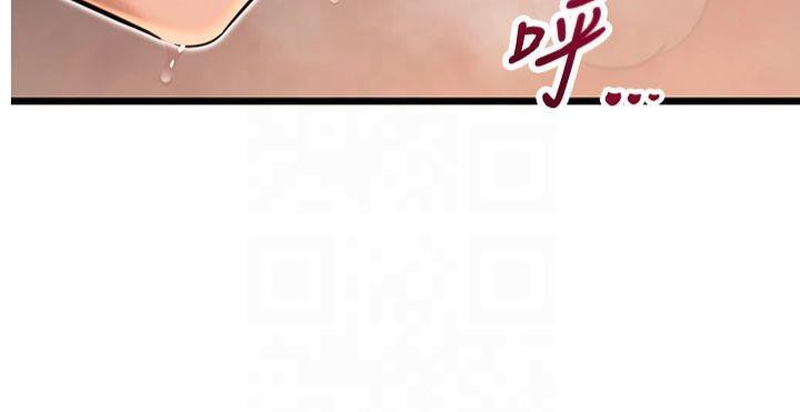 命運:貞潔慾女第25話-銷魂百褶黏內壁