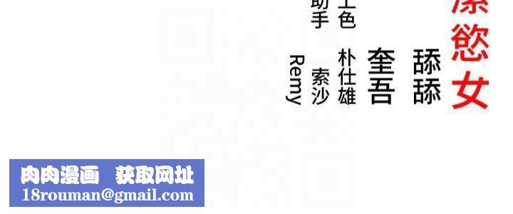 命運:貞潔慾女第25話-銷魂百褶黏內壁