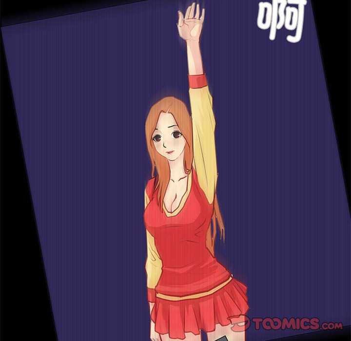 撩妹笔记本第23話