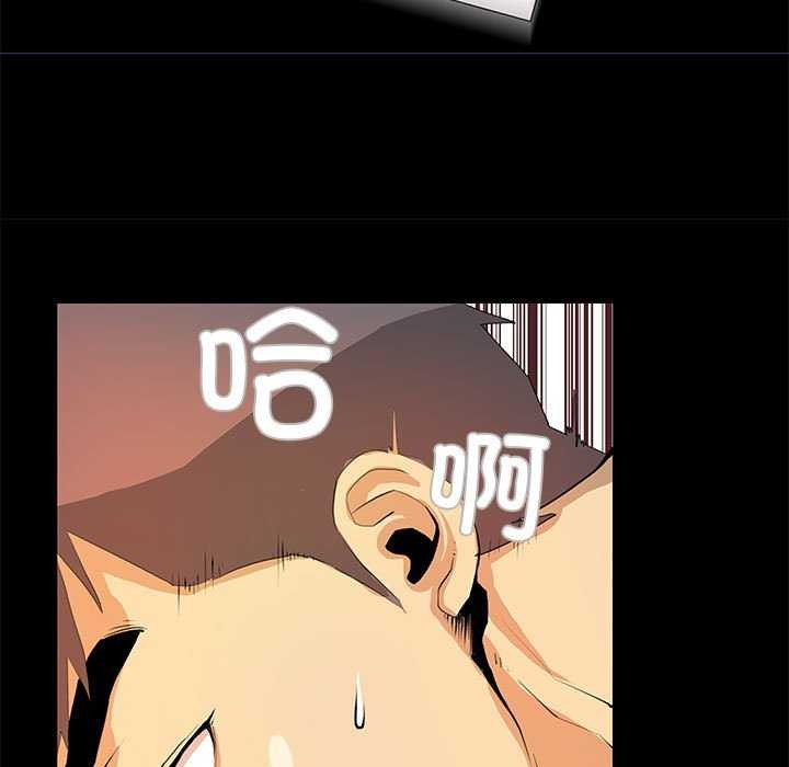 撩妹笔记本第23話