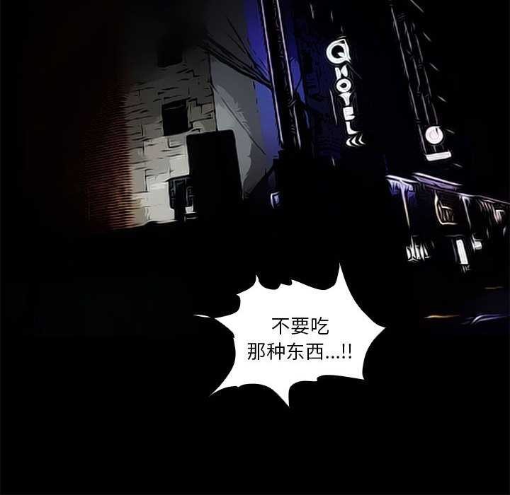 撩妹笔记本第23話