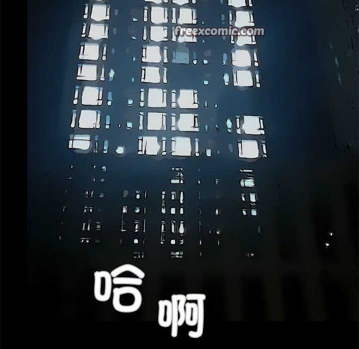 撩妹笔记本第23話