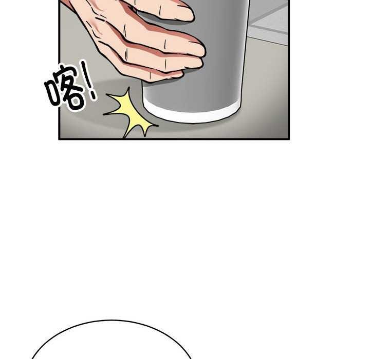 新都市外卖员第32話