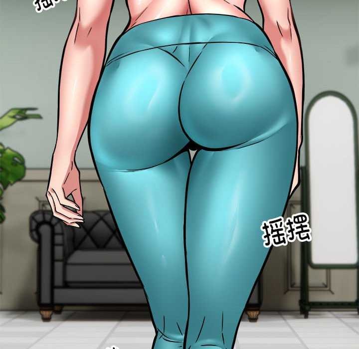 新都市外卖员第32話