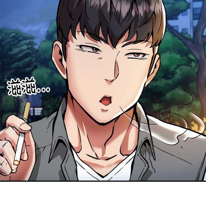 新都市外卖员第32話