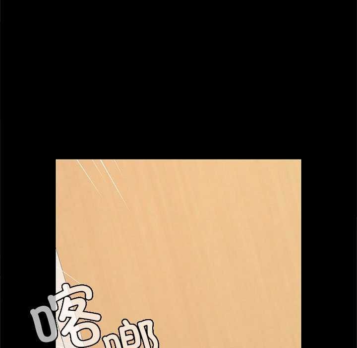 在公司偷偷爱第38話