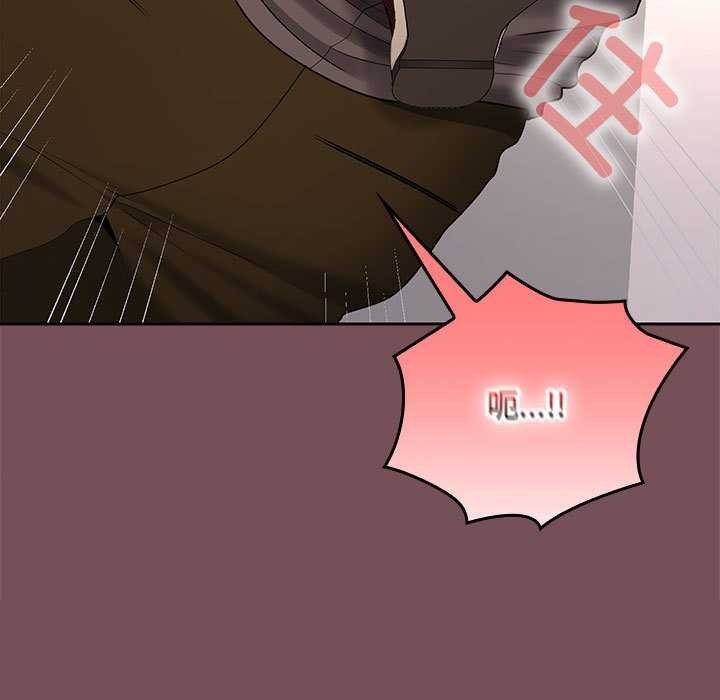 在公司偷偷爱第38話