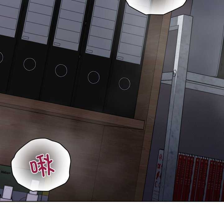 这公司归我了第37話