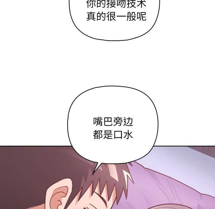 这公司归我了第37話