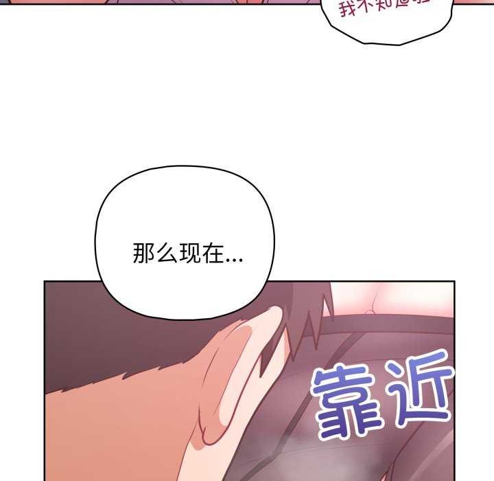 这公司归我了第37話