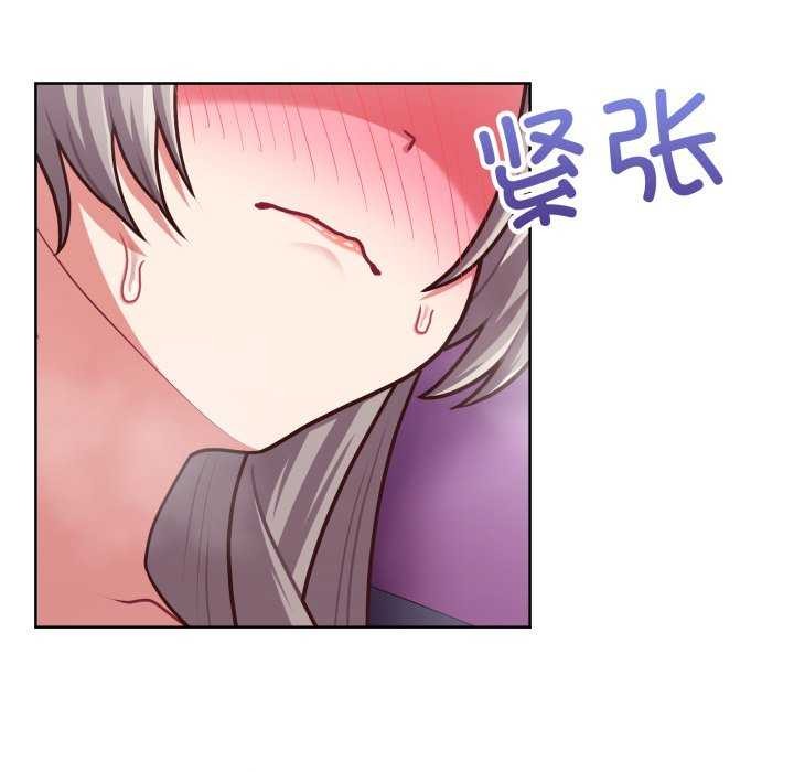 这公司归我了第37話