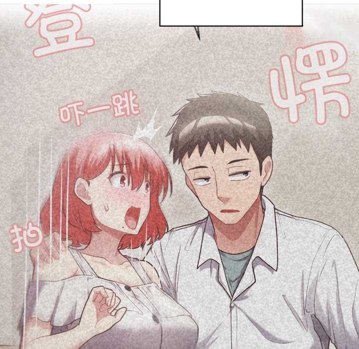 这公司归我了第37話