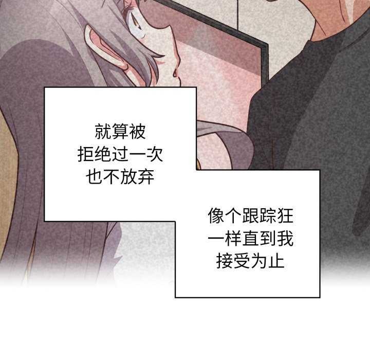 这公司归我了第37話