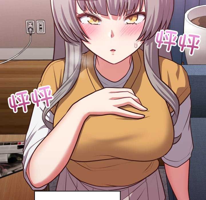 这公司归我了第37話