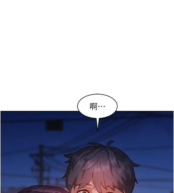 友情万睡第113話-燦爛的仲夏夜