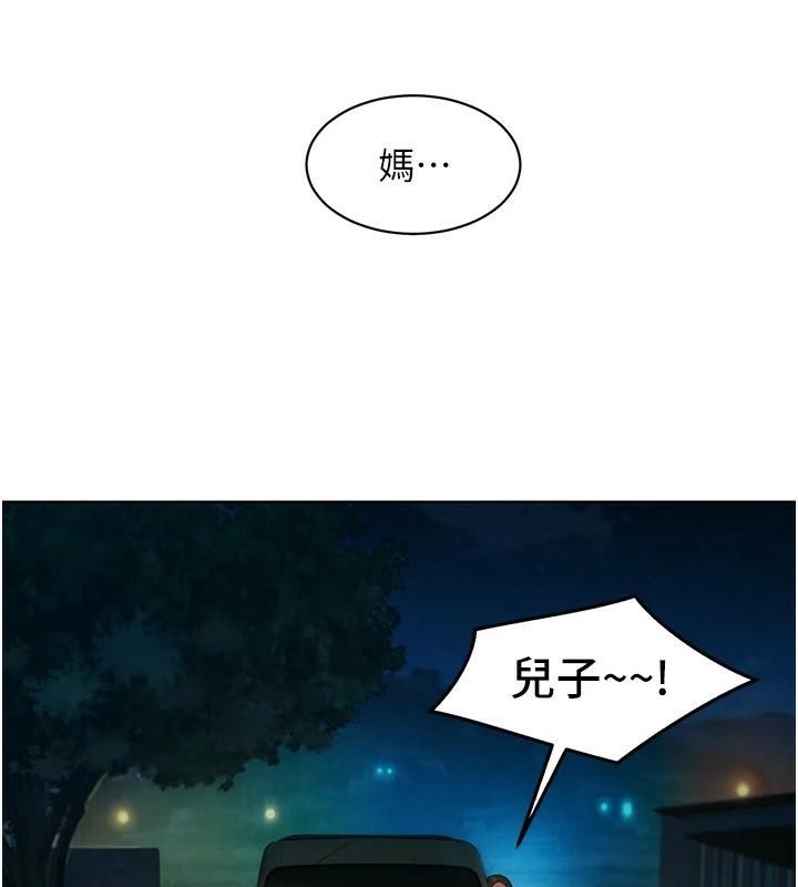 友情万睡第113話-燦爛的仲夏夜