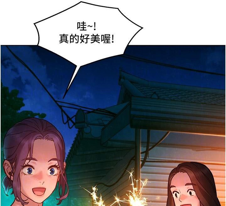 友情万睡第113話-燦爛的仲夏夜