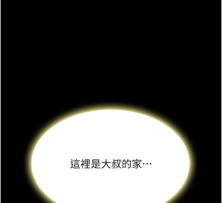 復仇母女丼第90話-美味的小女兒