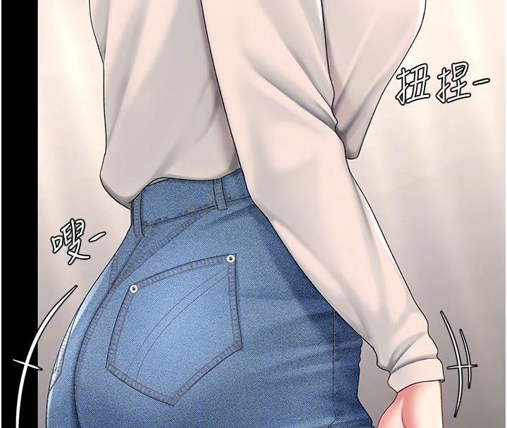 復仇母女丼第90話-美味的小女兒