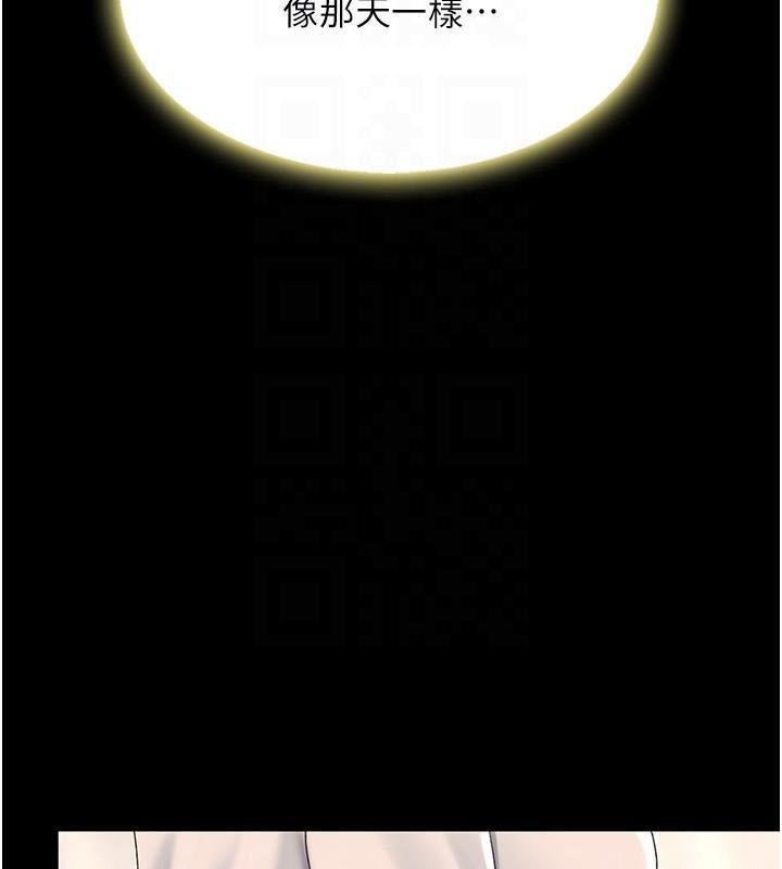 復仇母女丼第90話-美味的小女兒