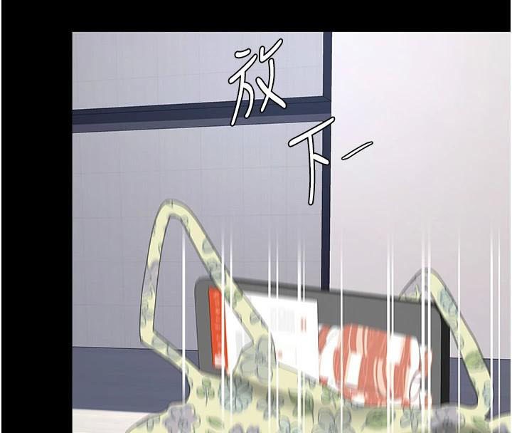 復仇母女丼第90話-美味的小女兒