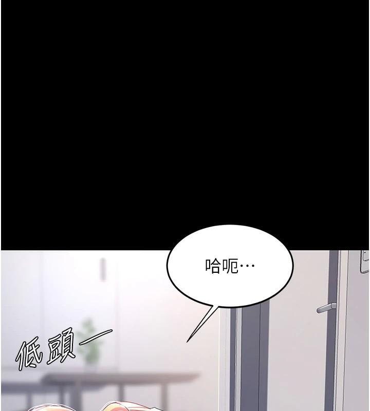 復仇母女丼第90話-美味的小女兒