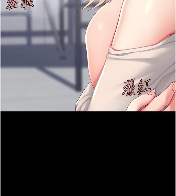 復仇母女丼第90話-美味的小女兒