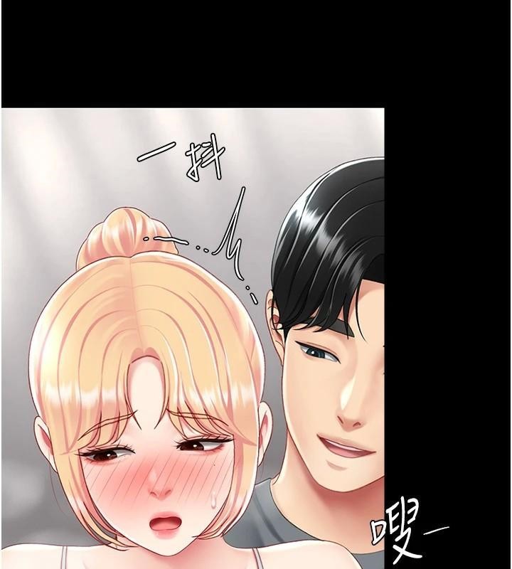 復仇母女丼第90話-美味的小女兒