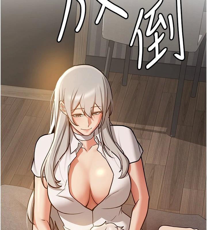 抢女友速成班第79話-你是我的男主角