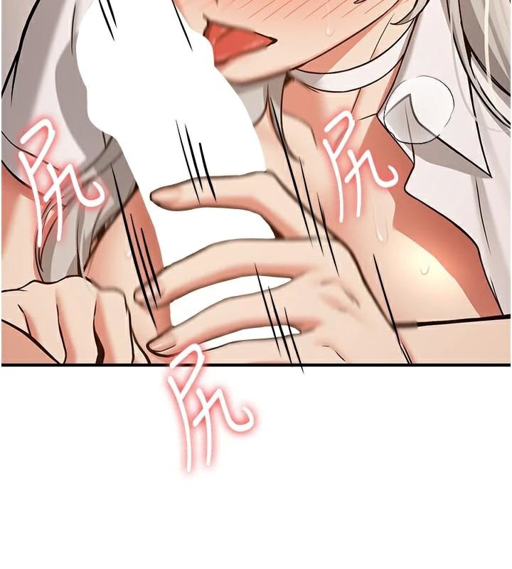 抢女友速成班第79話-你是我的男主角