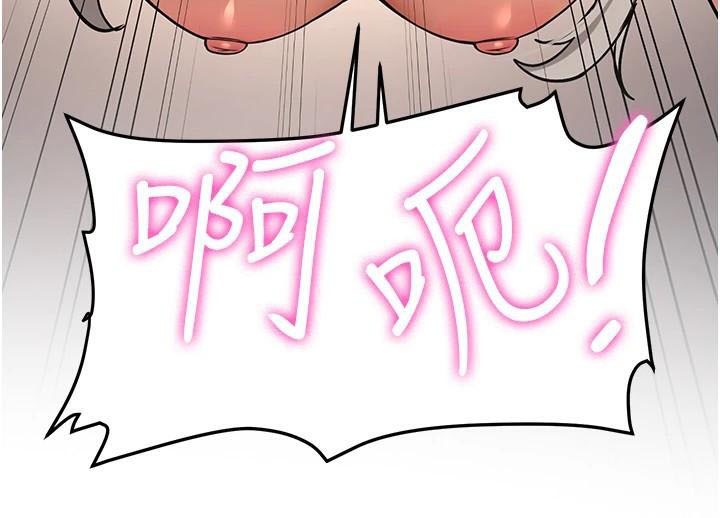 抢女友速成班第79話-你是我的男主角