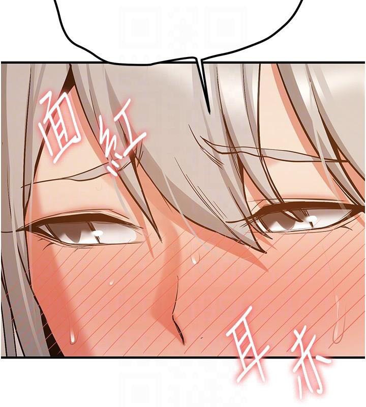 抢女友速成班第79話-你是我的男主角