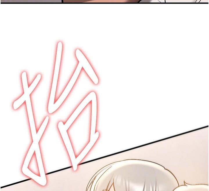 搶女友速成班第79話-你是我的男主角