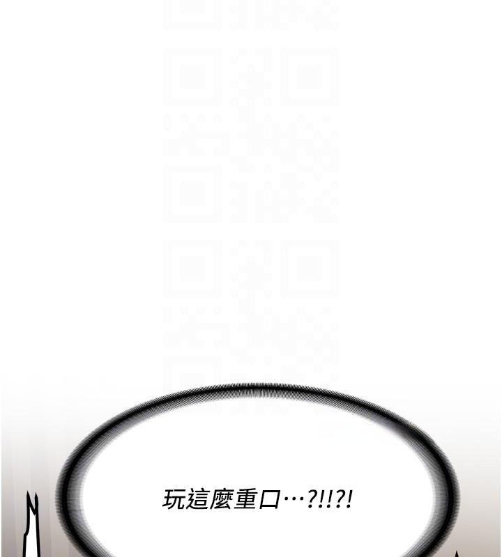 抢女友速成班第79話-你是我的男主角