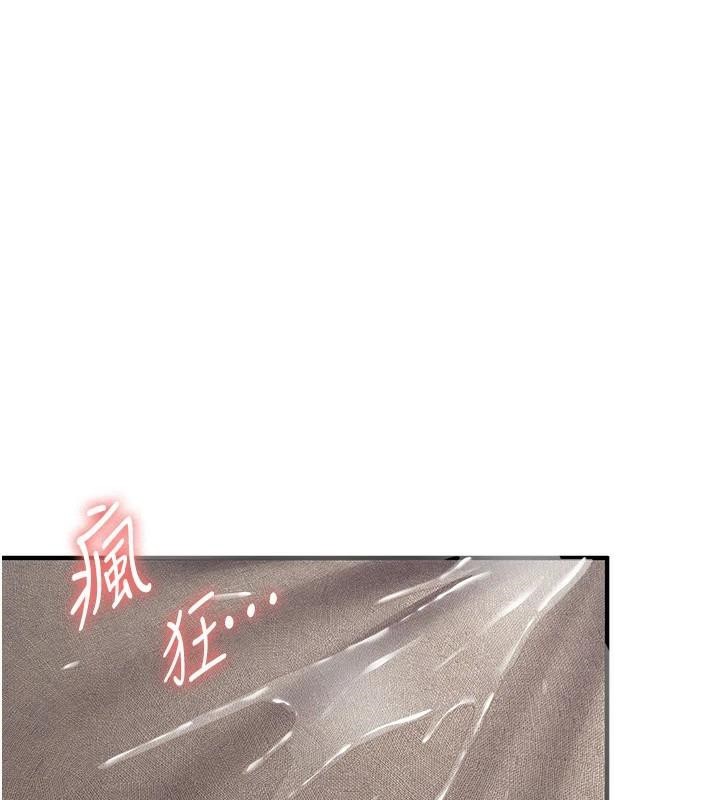 抢女友速成班第79話-你是我的男主角