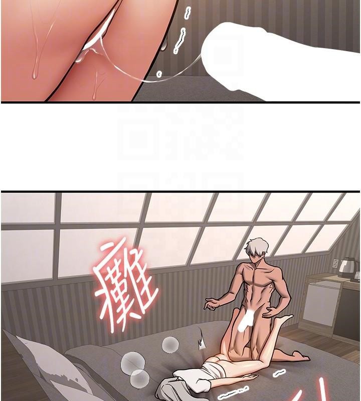 抢女友速成班第79話-你是我的男主角