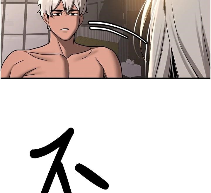 搶女友速成班第79話-你是我的男主角