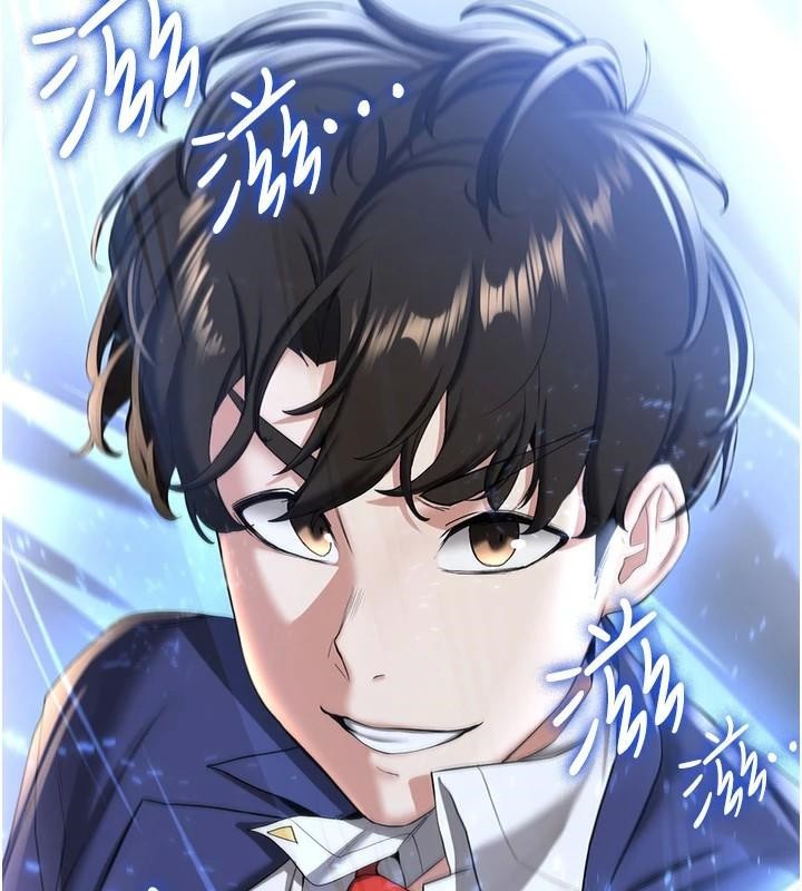 搶女友速成班第79話-你是我的男主角