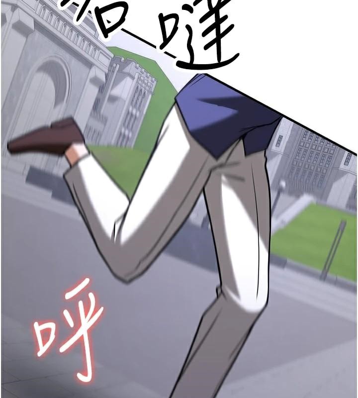 搶女友速成班第79話-你是我的男主角