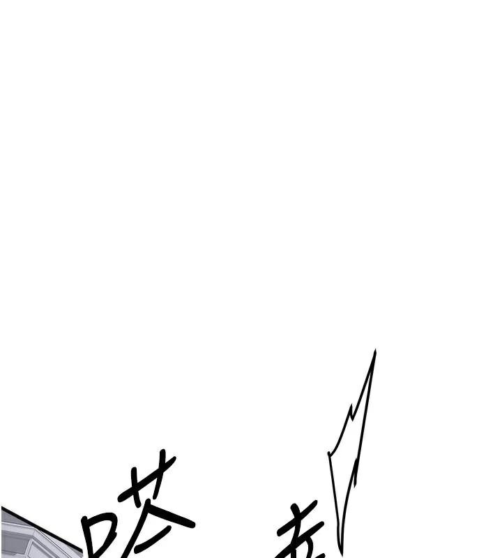 搶女友速成班第79話-你是我的男主角