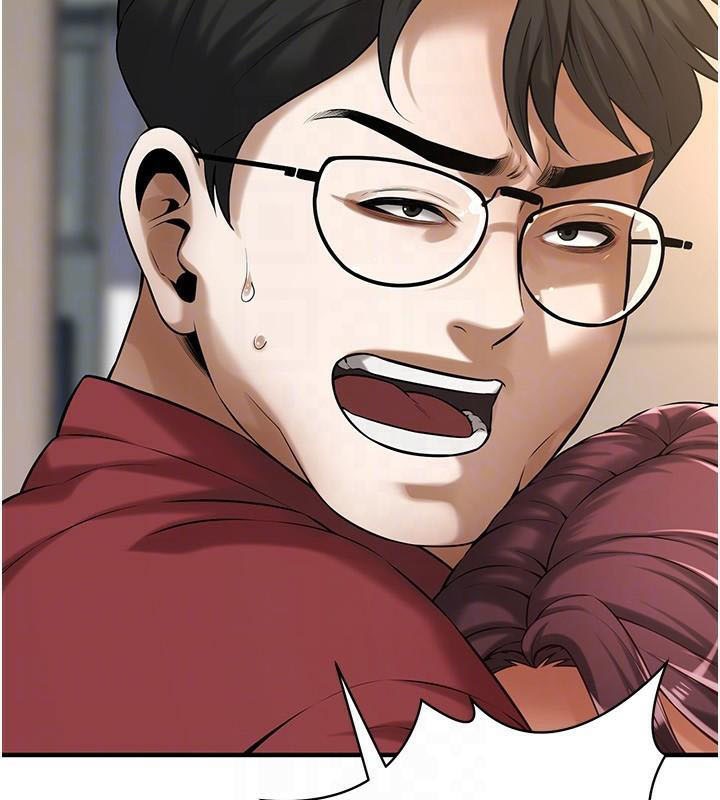 街头干架王第75話-現在跟我走吧